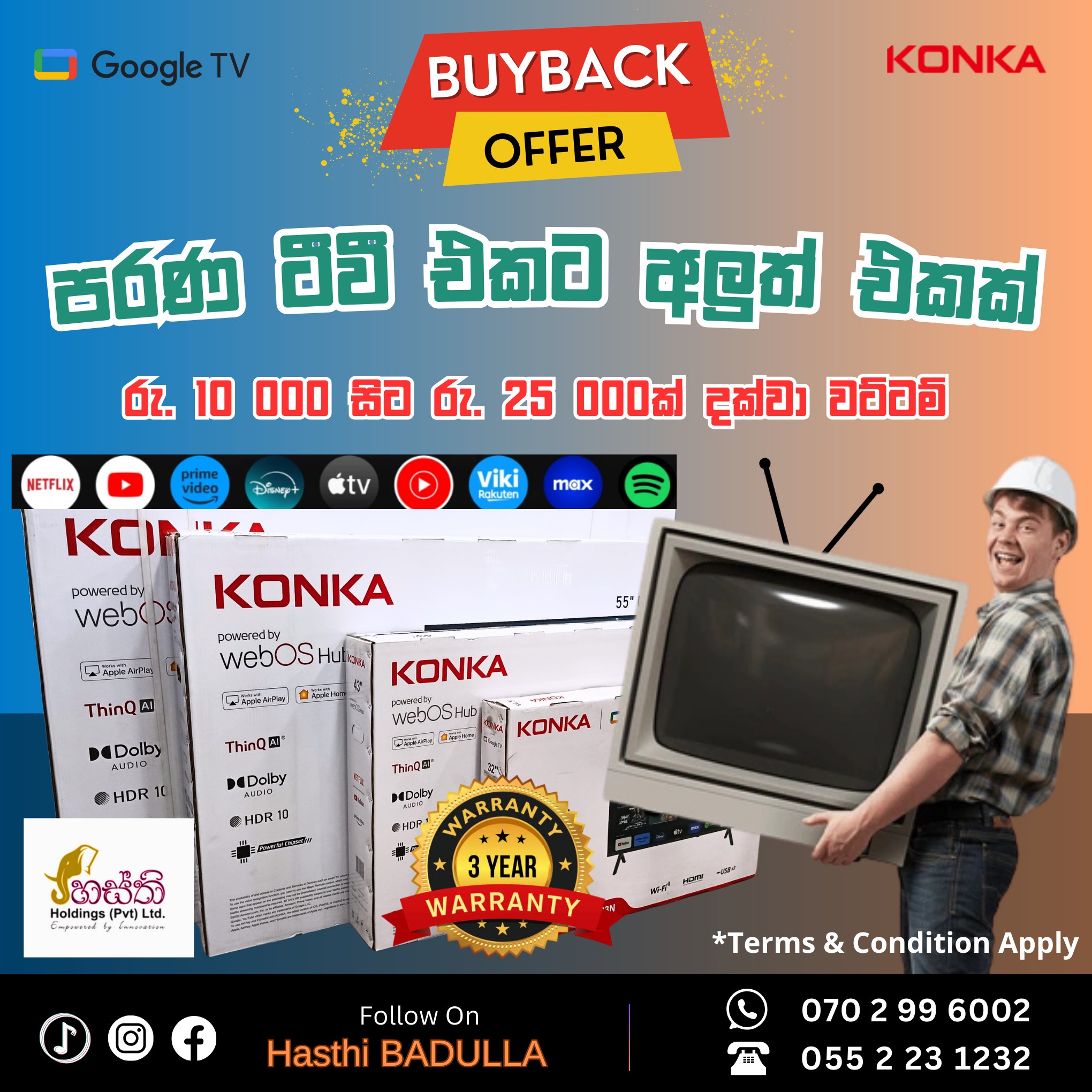 Home - Hasthi Holdings (Pvt) Ltd