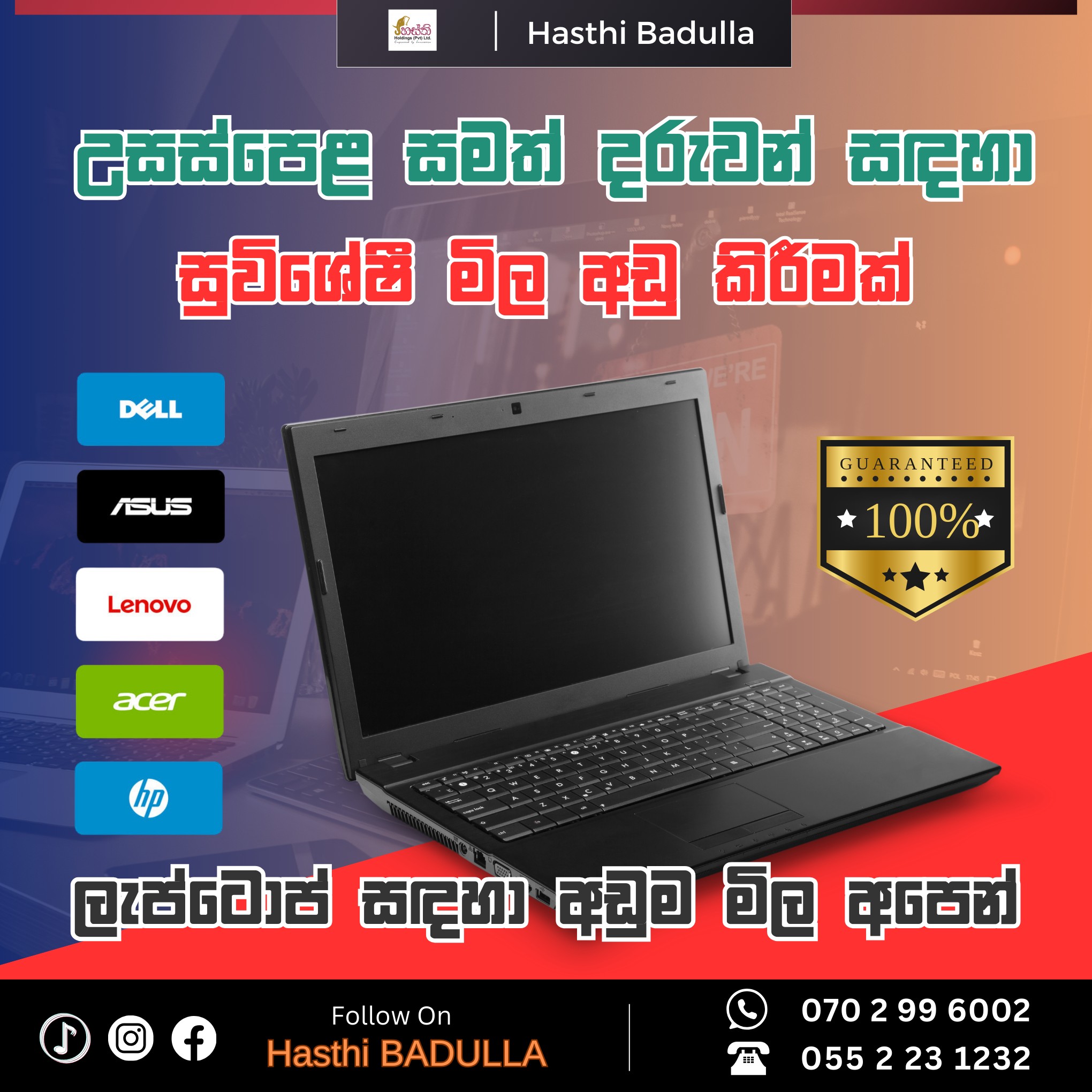 Home - Hasthi Holdings (Pvt) Ltd